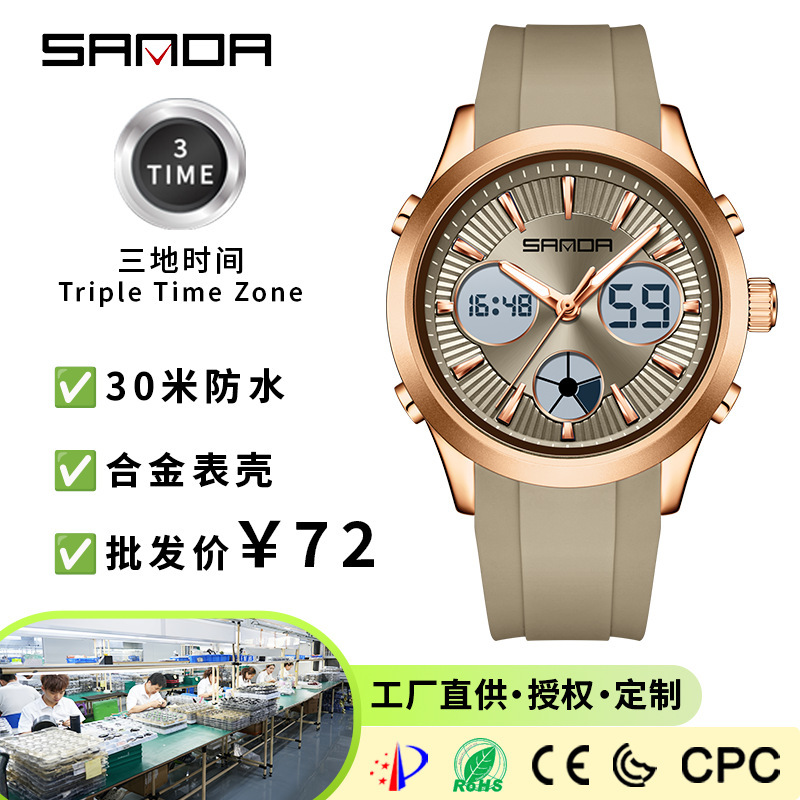 นาฬิกาอิเล็กทรอนิกส์ SANDA แบบ - Smartwatch Sports Watches For Women บทวิจารณ์และราคา